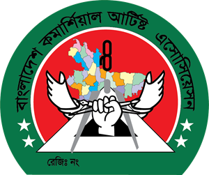Bangladesh Commercial artist association Logo