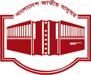 Bangladesh National Museum Logo ,Logo , icon , SVG Bangladesh National Museum Logo