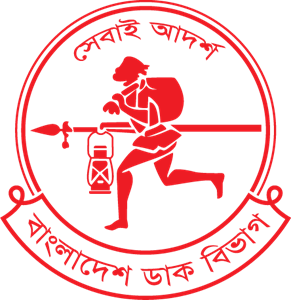 Bangladesh Post Office Logo ,Logo , icon , SVG Bangladesh Post Office Logo