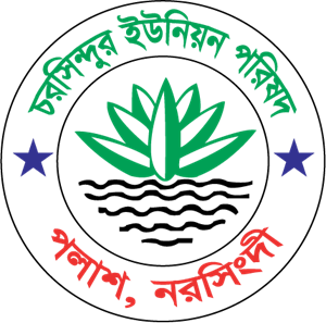 Bangladesh Union Logo ,Logo , icon , SVG Bangladesh Union Logo