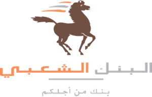 Banque Populaire du Maroc (AR) Logo ,Logo , icon , SVG Banque Populaire du Maroc (AR) Logo