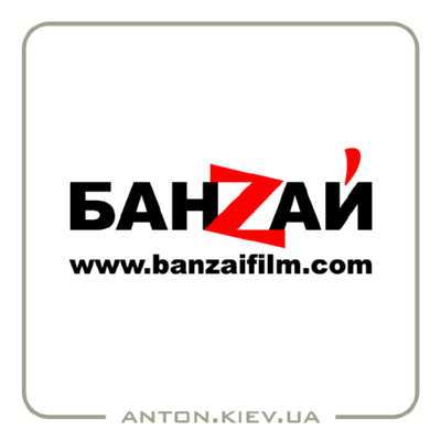 banzai Logo ,Logo , icon , SVG banzai Logo