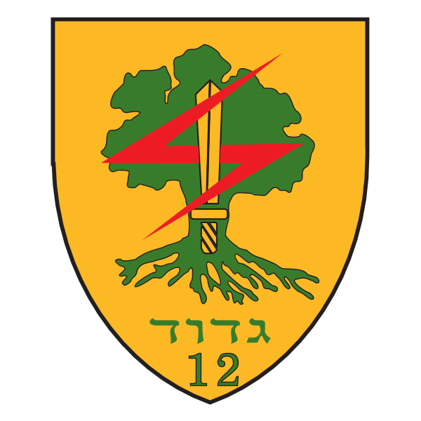 Barak Battalion Golany Logo ,Logo , icon , SVG Barak Battalion Golany Logo