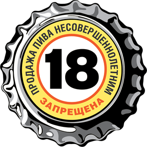 beer  18 sign Logo ,Logo , icon , SVG beer  18 sign Logo