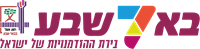 Beer Sheva Logo ,Logo , icon , SVG Beer Sheva Logo