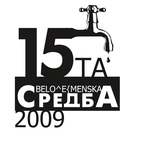 Bela Cesma Logo