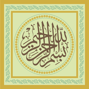 Bismillah Caligraphy Logo ,Logo , icon , SVG Bismillah Caligraphy Logo