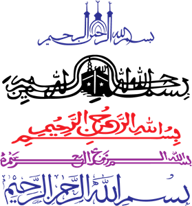Bismillah-Design Logo