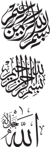 Bismillah Logo ,Logo , icon , SVG Bismillah Logo