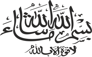 Bismillah Mashallah Logo