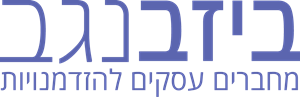 Bizbanegev Logo ,Logo , icon , SVG Bizbanegev Logo