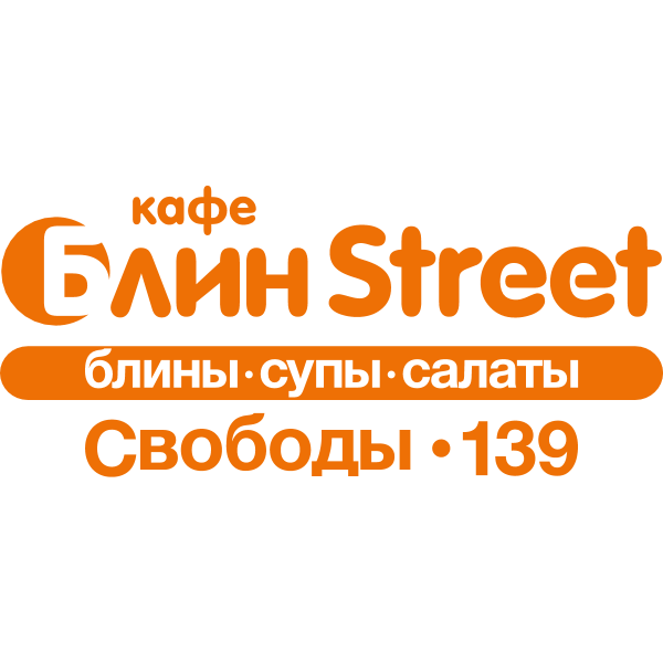 Blin Street Logo