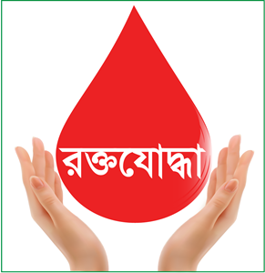 Blood fighter Logo