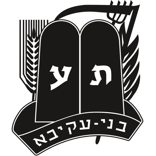 Bnei Akiva PB Logo ,Logo , icon , SVG Bnei Akiva PB Logo