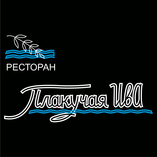 Brilliantovaya ruka Logo