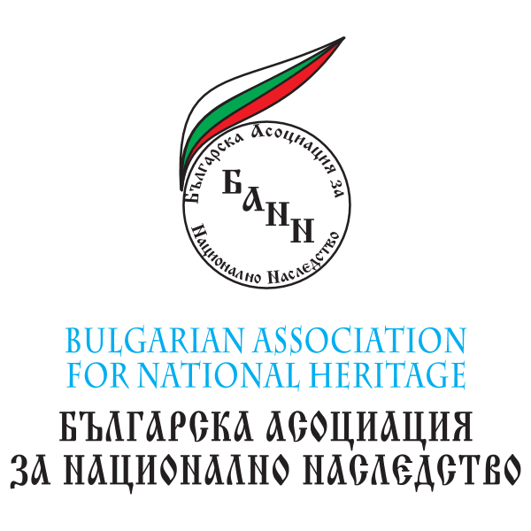 BULGARIAN ASSOCIATION FOR NATIONAL HERITAGE Logo