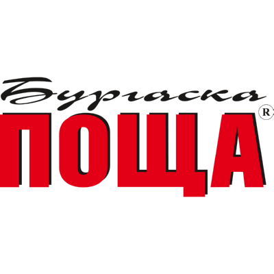 Burgaska poshta Logo ,Logo , icon , SVG Burgaska poshta Logo