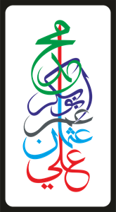 calligraphy Logo ,Logo , icon , SVG calligraphy Logo