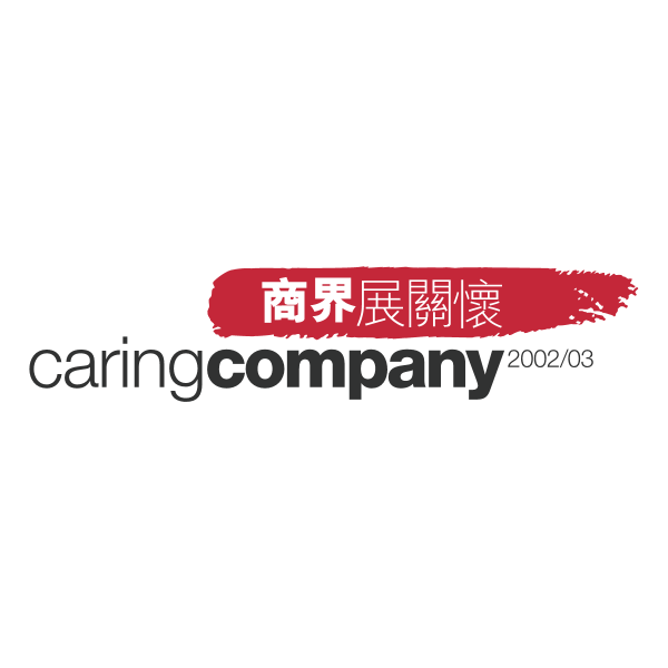 Caring Company