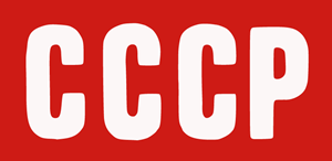 CCCP text Logo