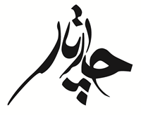 شعار شارتا ,Logo , icon , SVG شعار شارتا