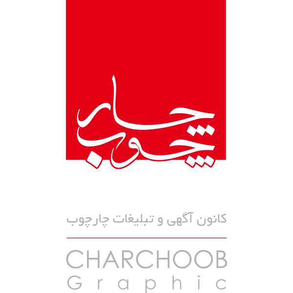 Charchoob Graphic Logo ,Logo , icon , SVG Charchoob Graphic Logo