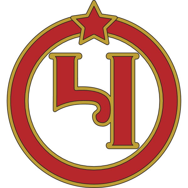 Chardafon Gabrovo (old) Logo ,Logo , icon , SVG Chardafon Gabrovo (old) Logo