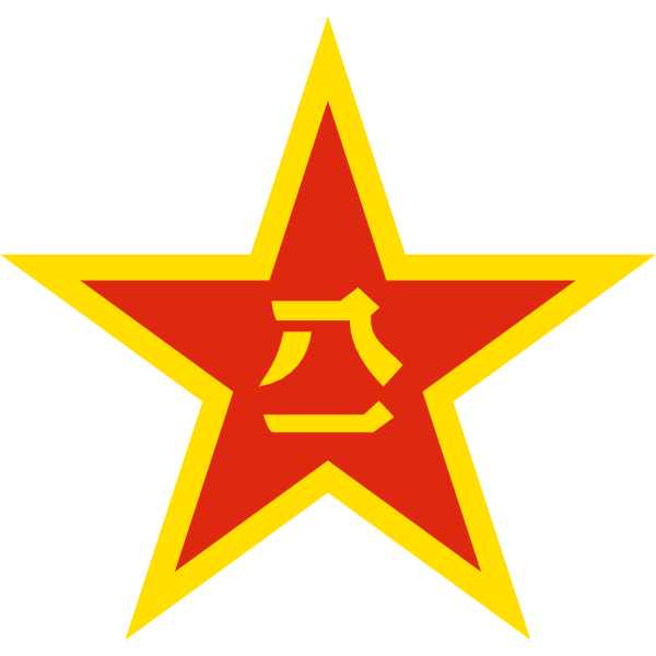 China Emblem Pla