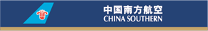 China Southern Logo ,Logo , icon , SVG China Southern Logo