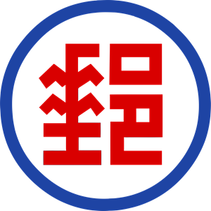 Chunghwa Post Logo ,Logo , icon , SVG Chunghwa Post Logo