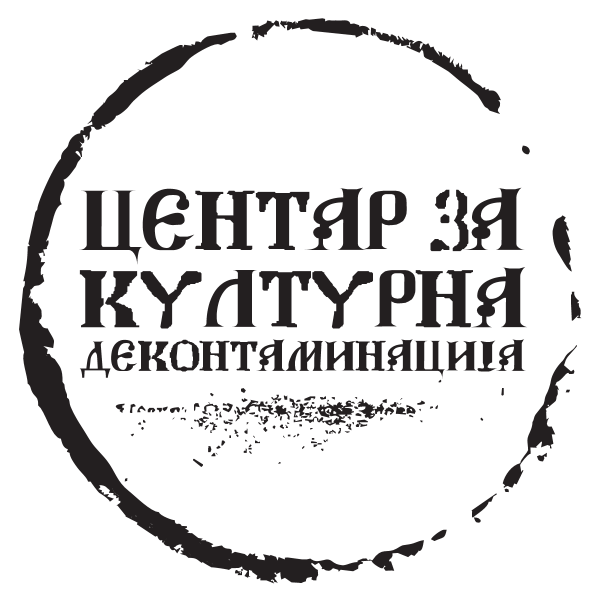 CKD Bitola Logo ,Logo , icon , SVG CKD Bitola Logo