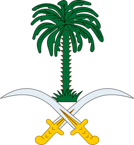 Coat of arms of Saudi Arabia Logo ,Logo , icon , SVG Coat of arms of Saudi Arabia Logo