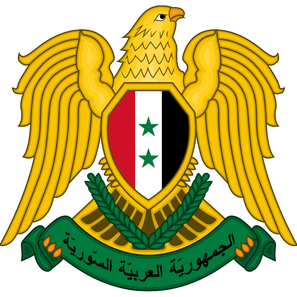 Coat Of Arms Of Syria