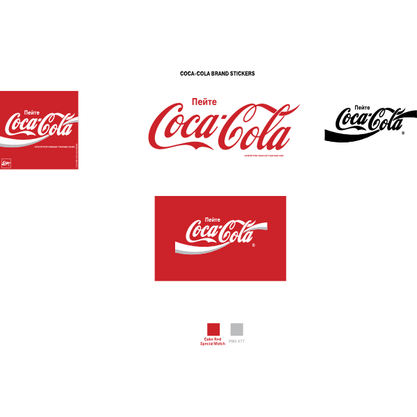Coca Cola Logo2