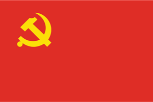 COMMUNIST PARTY OF CHINE FLAG Logo ,Logo , icon , SVG COMMUNIST PARTY OF CHINE FLAG Logo