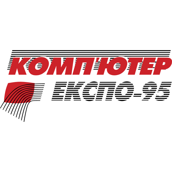 Computer Expo 95 logo