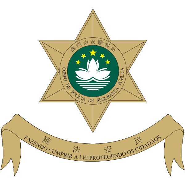 CPSP Macau logo