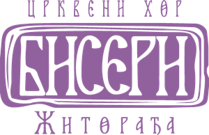 Crkveni hor Biseri Logo ,Logo , icon , SVG Crkveni hor Biseri Logo