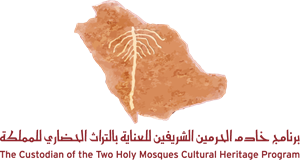 Cultural Heritage Program Logo