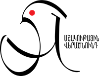 Cultural Renaissance Logo ,Logo , icon , SVG Cultural Renaissance Logo