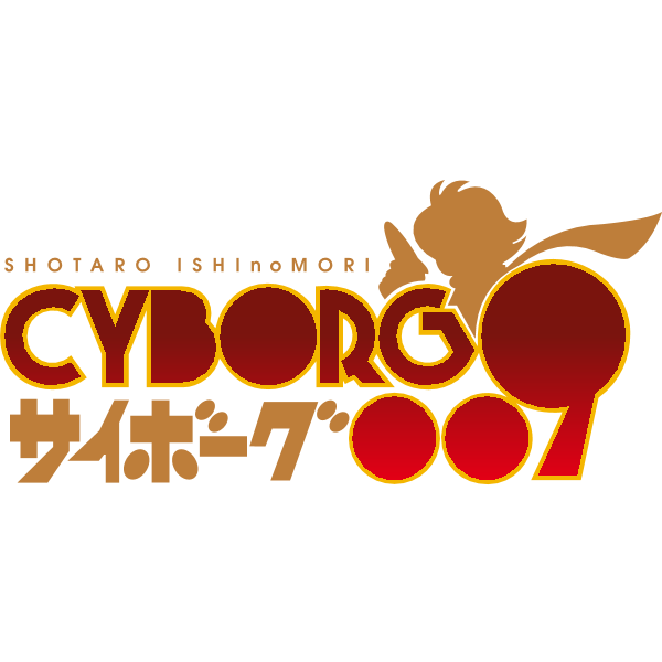 Cyborg 009 Logo