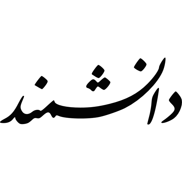 Daneshmand logo