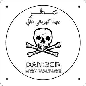 Danger sign skull and crossbones Arabic text Logo