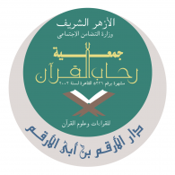 Dar Al Arqam Logo ,Logo , icon , SVG Dar Al Arqam Logo