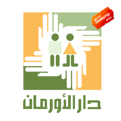 Dar Al Orman ,Logo , icon , SVG Dar Al Orman