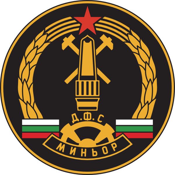 DFS Minyor Pernik 70’s – 80’s Logo