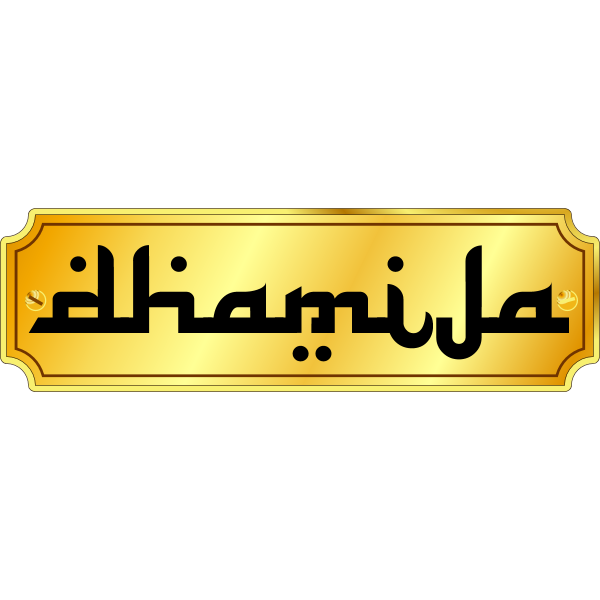 DHAMIJA logo Name Plate Gold