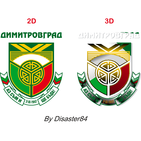 Dimitrovgrad Logo ,Logo , icon , SVG Dimitrovgrad Logo
