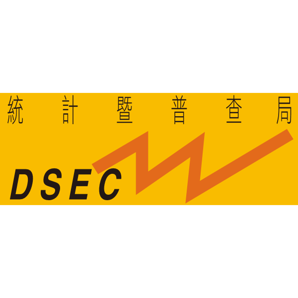 DSEC Macau logo