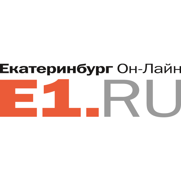 E1.RU Logo
